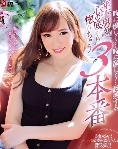 Rukawa Chiho